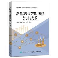 操作系统与系统开发在新能源开发中的关键作用